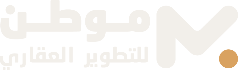 موطن للتطوير العقاري